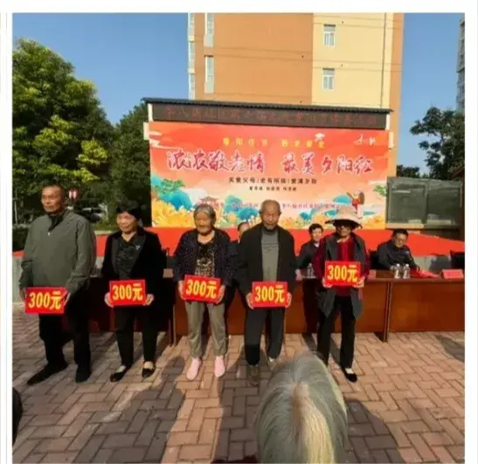 南阳市示范区姜营街道李八庙社区举办第六届九九重阳节孝善活动