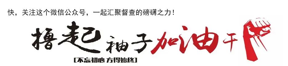 中央办公厅负责人就《整治形式主义为基层减负若干规定》答记者问