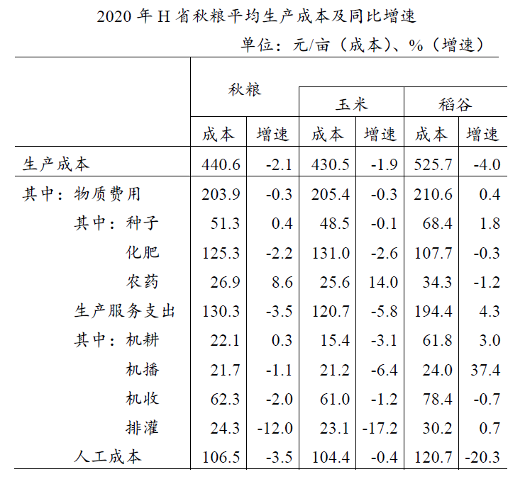 中央机关及其直属机构2025年度考试录用公务员公共科目笔试考试大纲