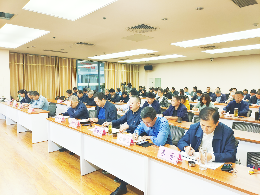 市农业农村局召开全体会议传达学习全市领导干部会议精神