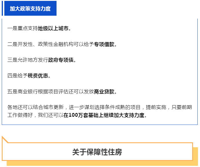 事关房地产市场，多部门最新发声！