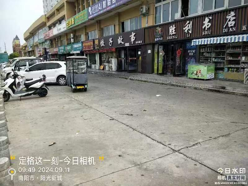 曝光！南阳市中心城区市容环境卫生堵点问题（第一期）