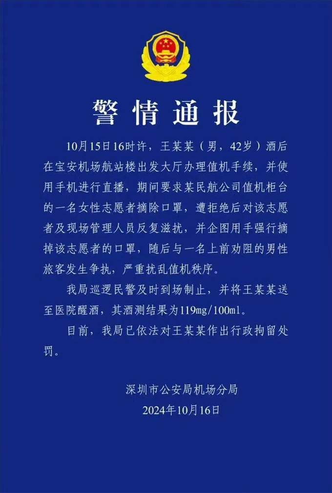 法律面前没有网红！“小虎行”被拘，咎由自取！