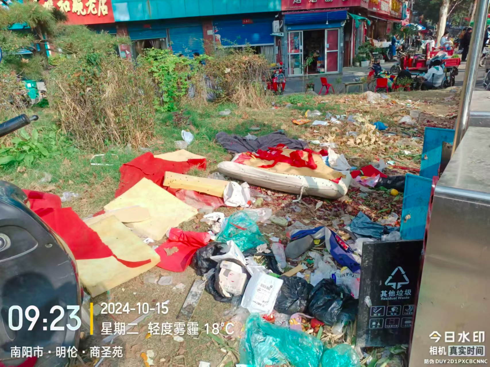 曝光！南阳市中心城区市容环境卫生堵点问题（第一期）