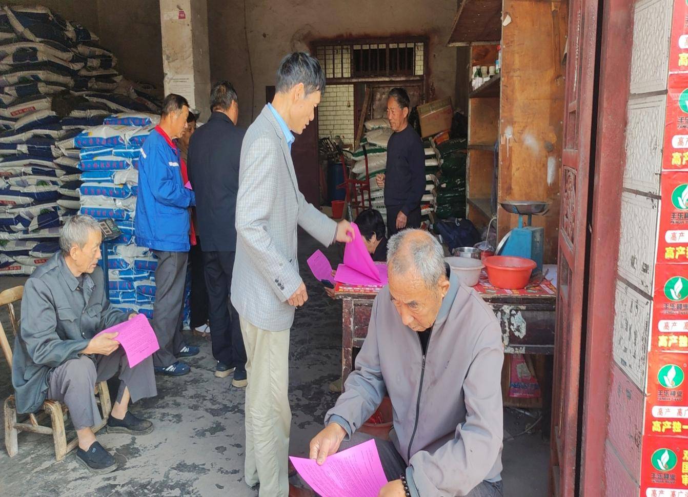 农业农村局开展“诚信宣传进乡村,诚信理念入人心”活动 农业农村局开展“诚信宣传进乡村,诚信理念入人心”活动