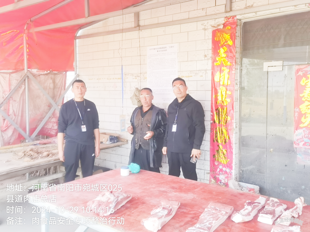 宛城区农业农村局开展肉食品安全专项整治行动