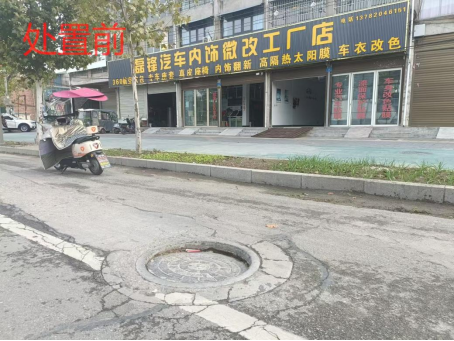 邓州城管：消隐患 保安全
