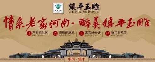 出土“中华第一铲”!南阳5000年前就有制玉“工业园区” 出土“中华第一铲”!南阳5000年前就有制玉“工业园区”