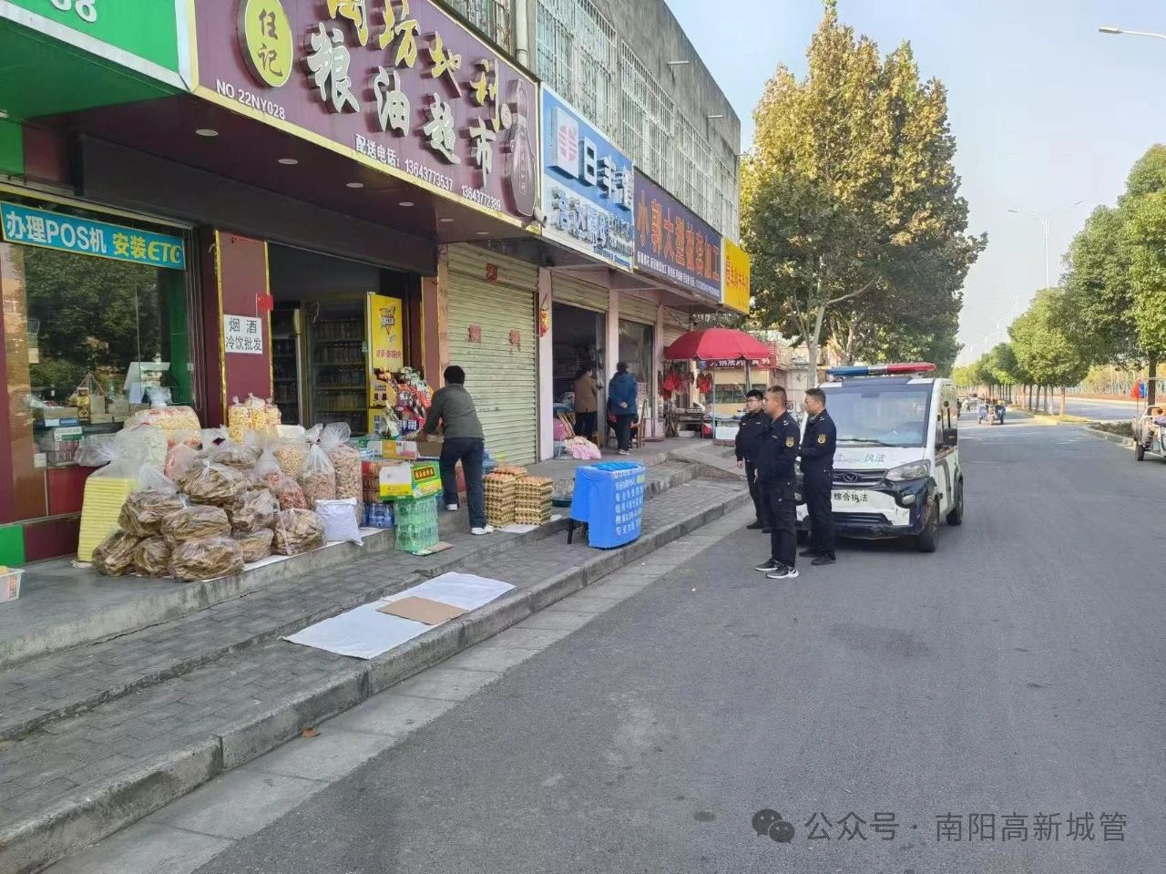 高新城管：上下联动 破解市容乱象