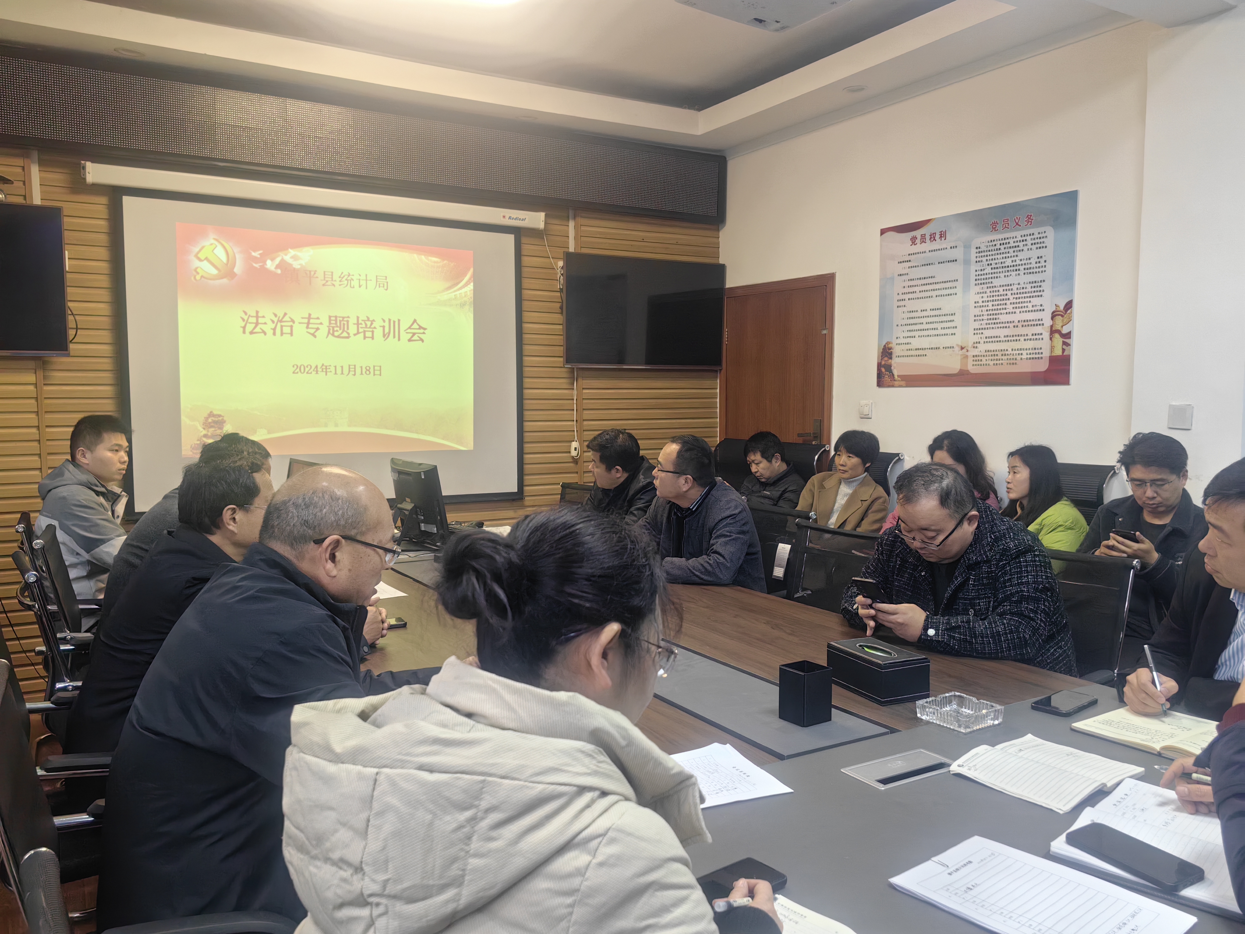 镇平县统计局开展法治专题培训会