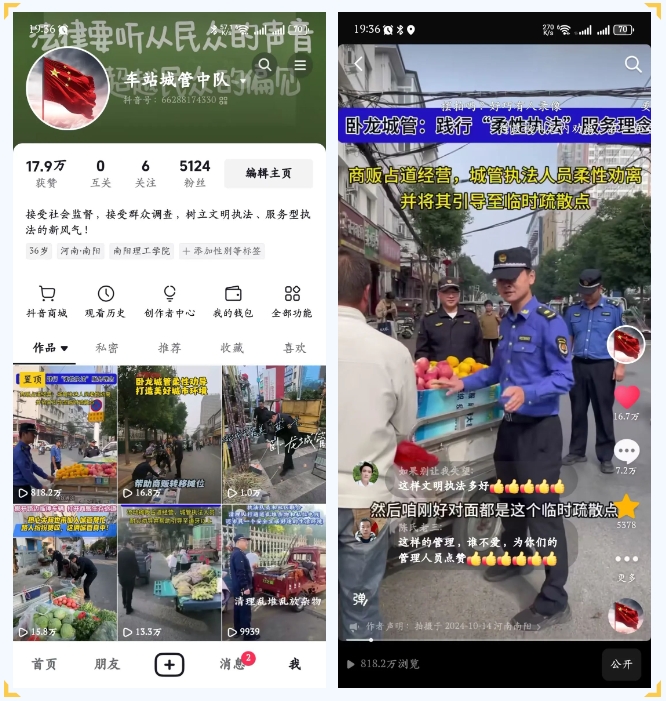 提升执法宣传质效 践行“人民城管”理念——市城管执法支队到卧龙区城管执法大队调研服务型执法暨宣传工作