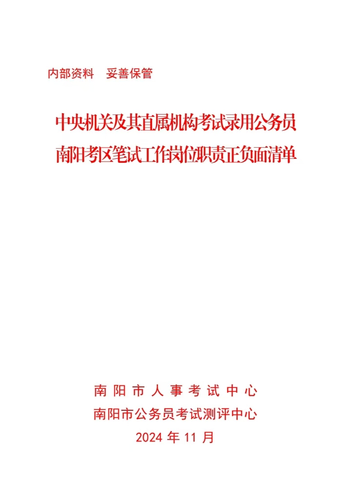 微信图片_20241202112419.jpg