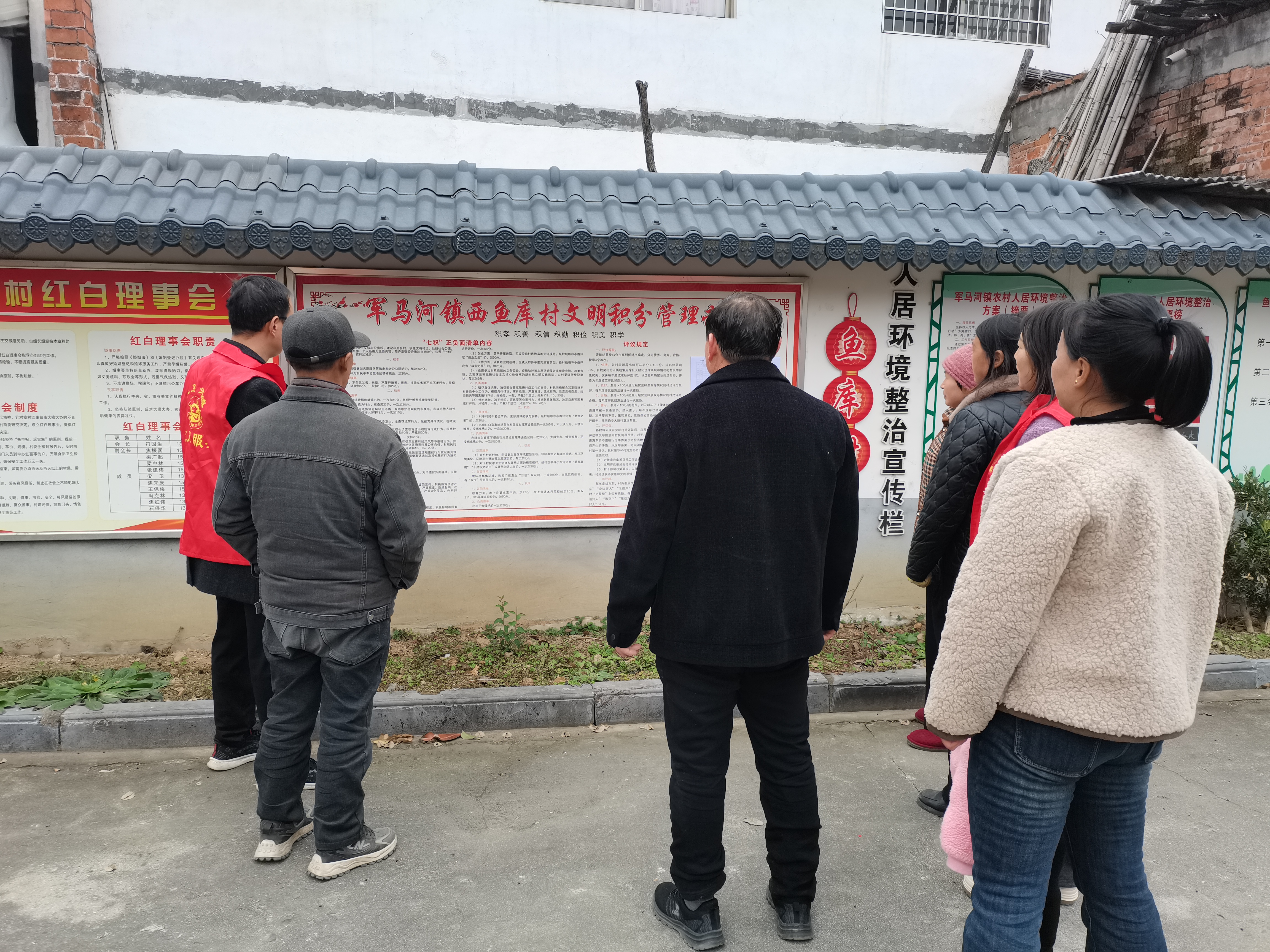西峡县军马河镇：“小积分”兑出“大文明”