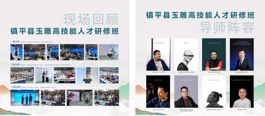 镇平珠宝玉雕文创中心被认定为南阳市2024年度创业孵化基地