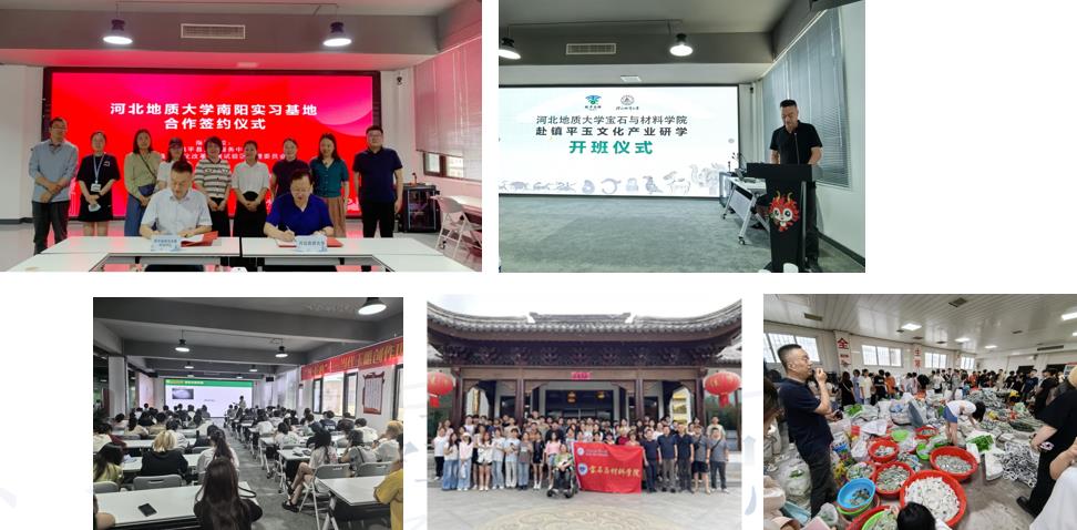 镇平珠宝玉雕文创中心被认定为南阳市2024年度创业孵化基地 镇平珠宝玉雕文创中心被认定为南阳市2024年度创业孵化基地