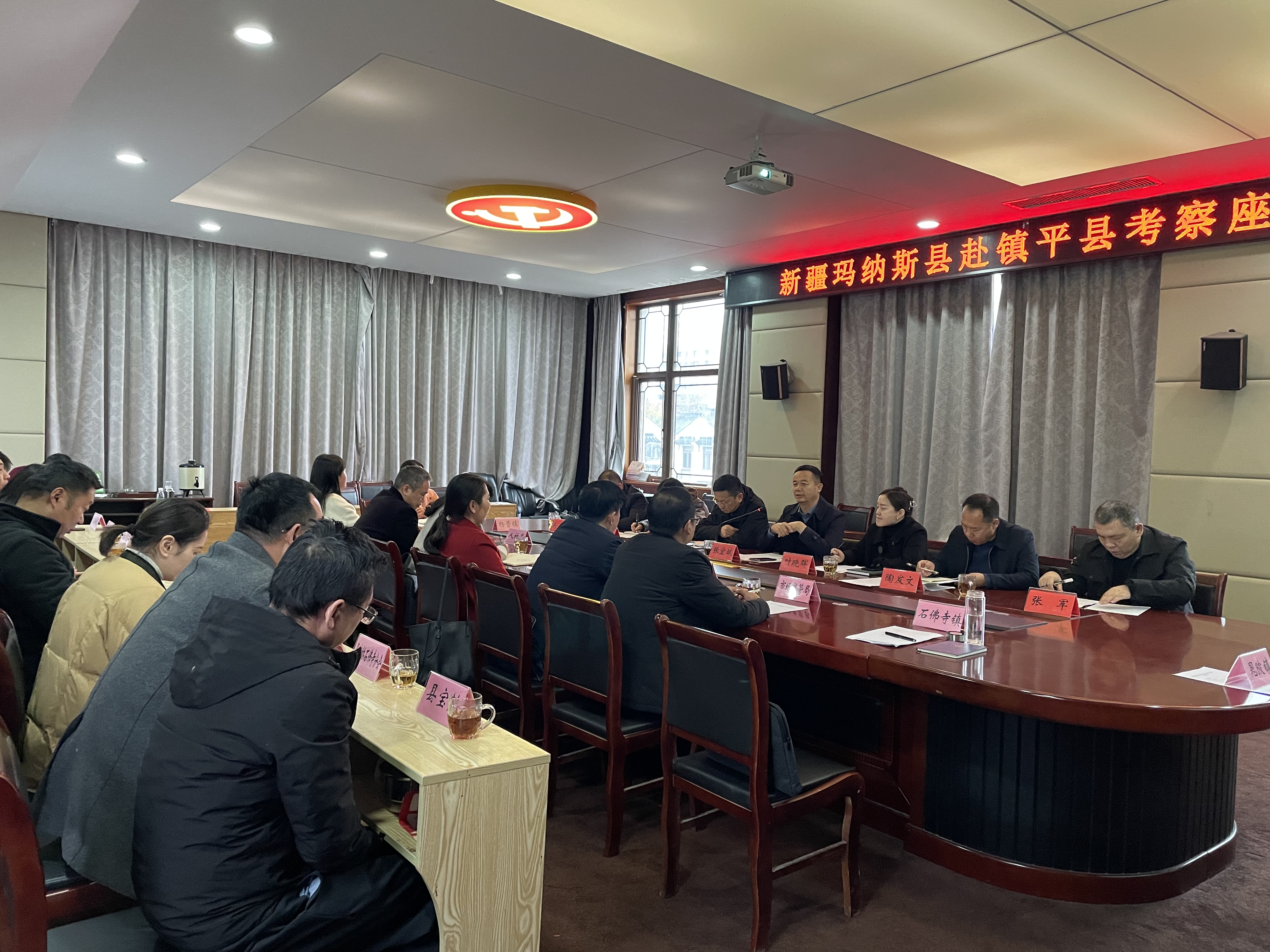 新疆玛纳斯县考察组到镇平县交流考察玉文化产业