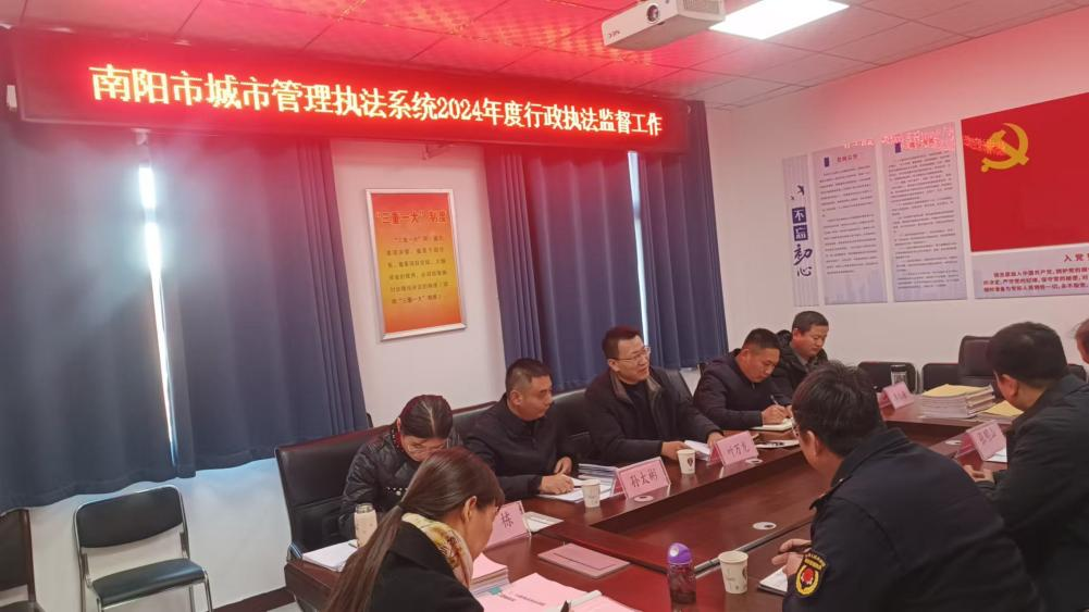 卧龙城管：强化执法监督 提高执法效能