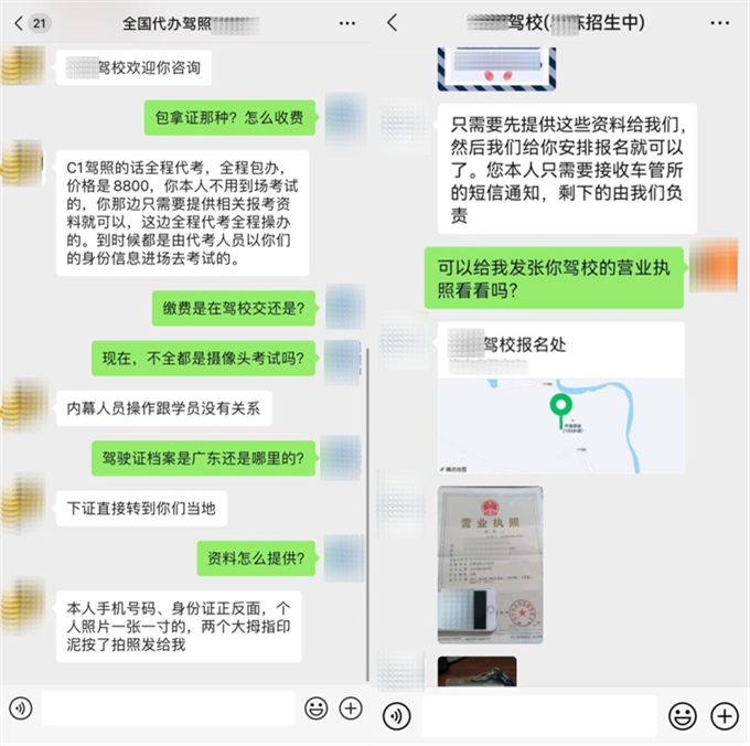 微信最新公告：罚！