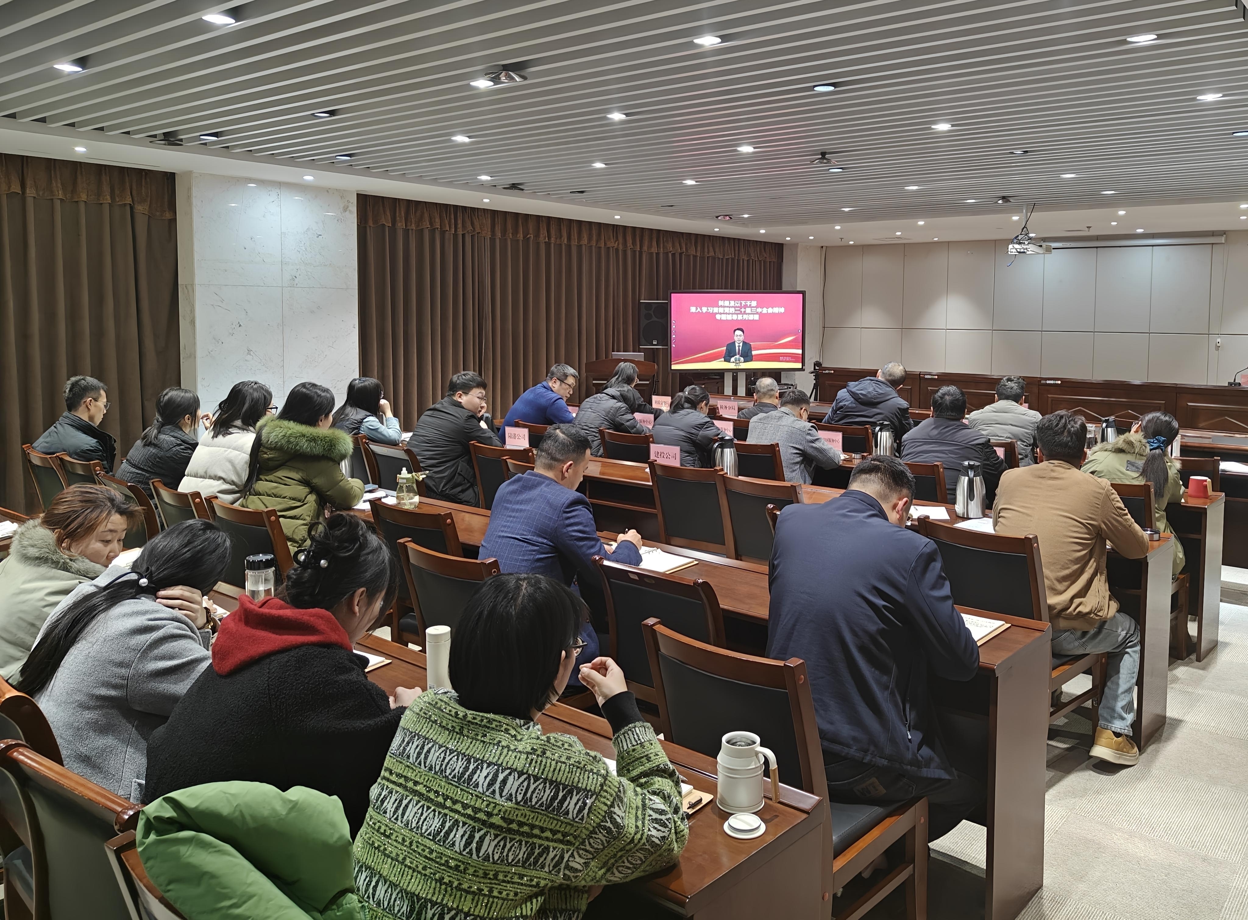 南阳卧龙综合保税区开展科级及以下干部学习贯彻党的二十届三中全会精神专题培训