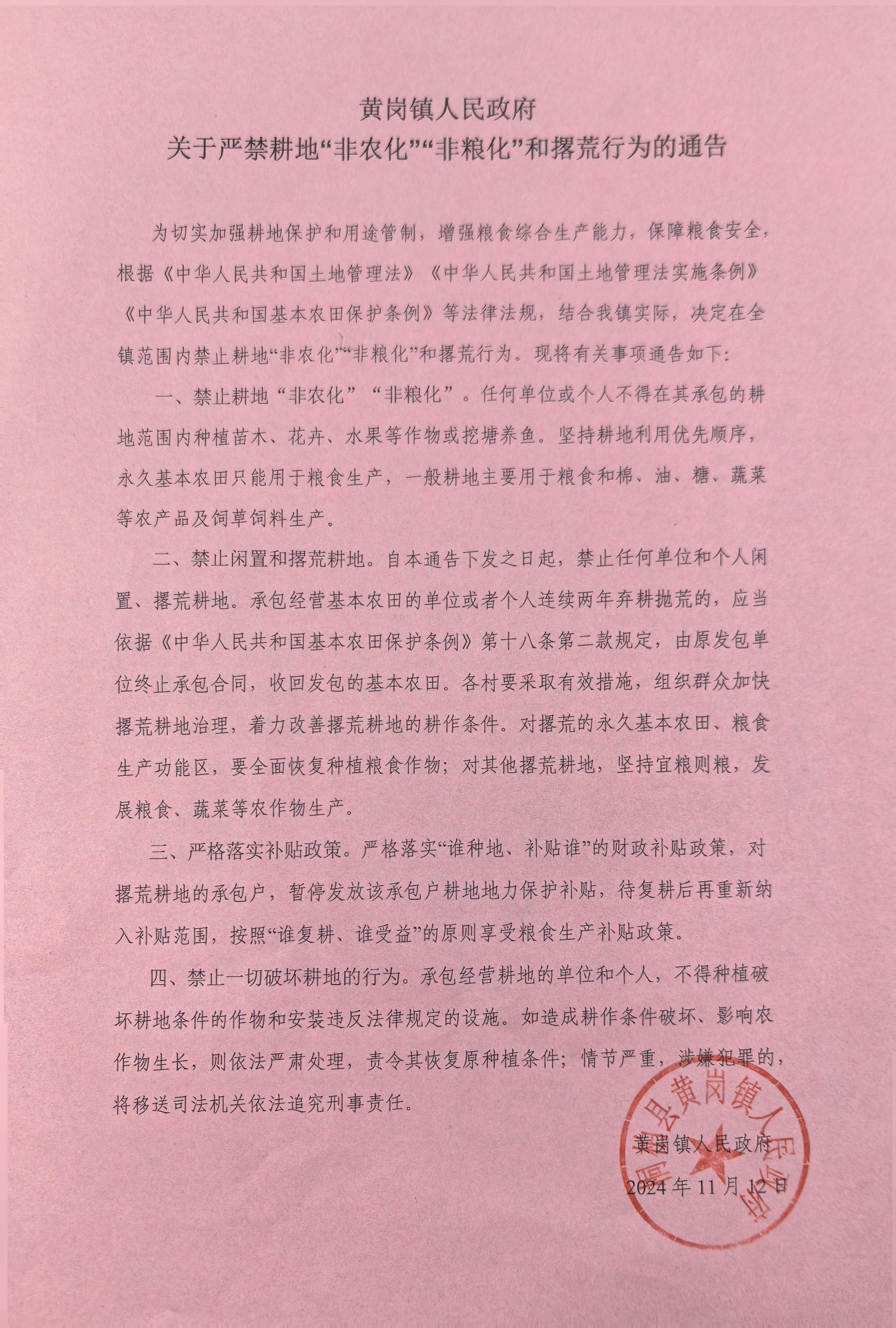 微信图片_20241206113036.jpg