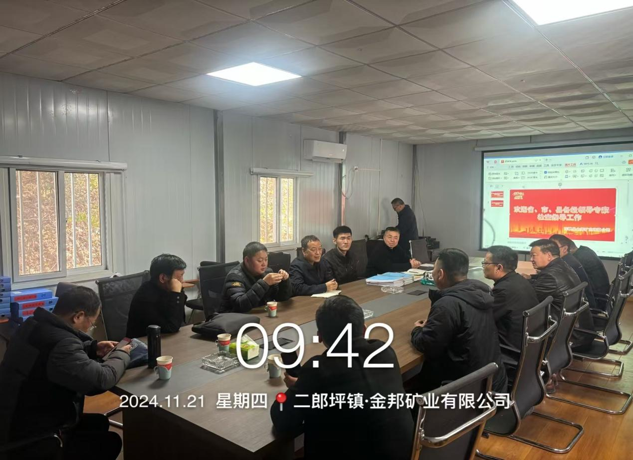 河南省厅非煤地下矿山专家对我县非煤矿山进行帮扶指导检查