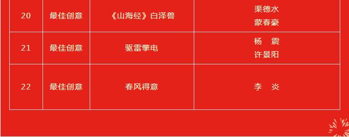 360截图20241209163919760.jpg