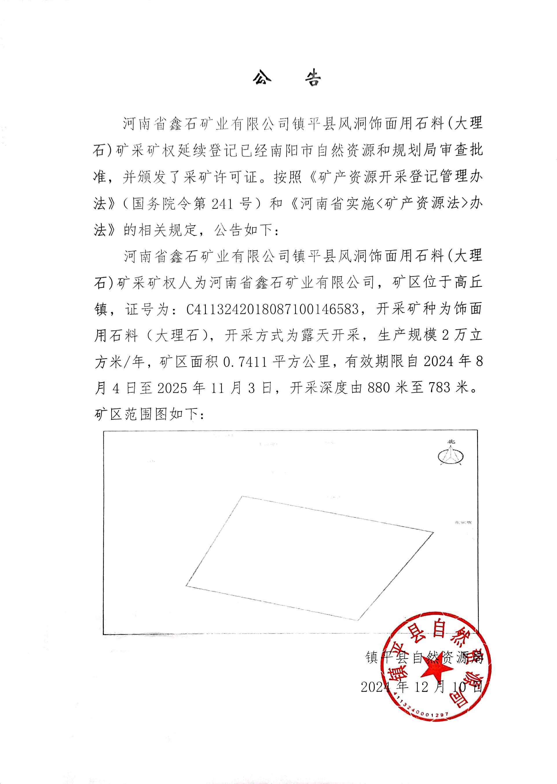 口袋扫描仪 2024-12-10 09.10.23.jpg