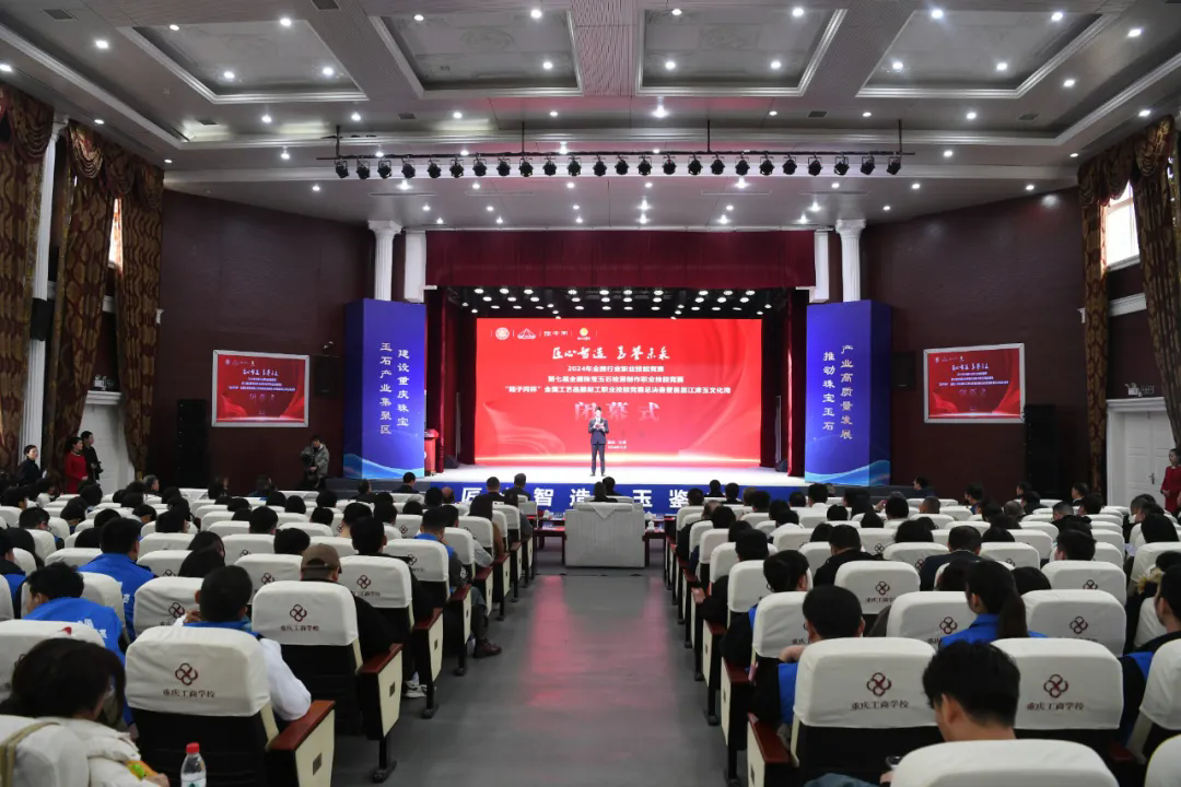 喜报！镇平参赛选手在“陆子冈杯”全国工艺品雕刻工职业技能竞赛总决赛暨首届江津玉文化周再创佳绩