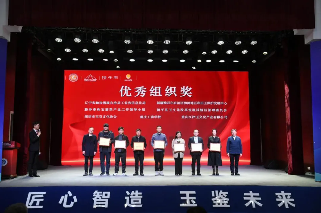 喜报！镇平参赛选手在“陆子冈杯”全国工艺品雕刻工职业技能竞赛总决赛暨首届江津玉文化周再创佳绩