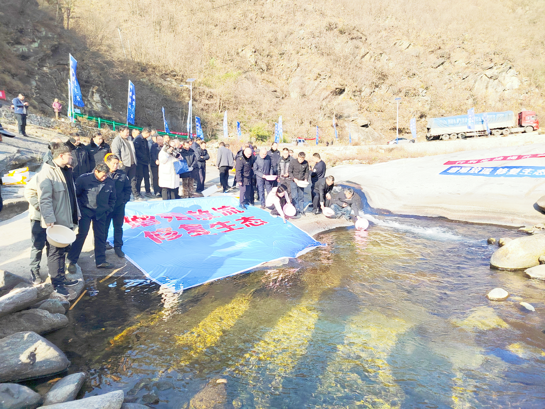 西峡县隆重举行2024年大鲵增殖放流暨公益诉讼生态修复活动