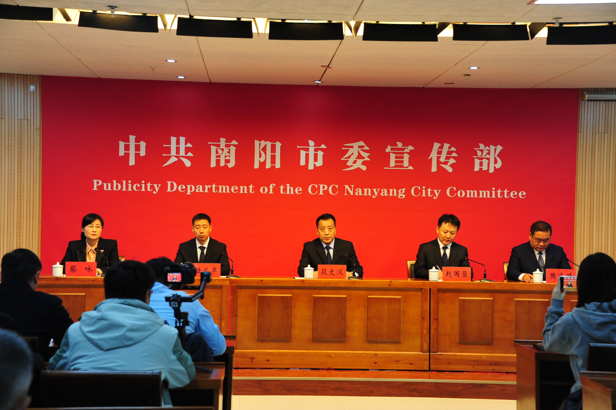 中共南阳市委宣传部召开“建强副中心 打造增长极 奔向新辉煌”系列主题方城县专场新闻发布会