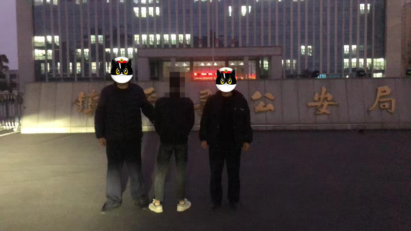 【冬季行动】镇平警方一日内连抓2名网上逃犯