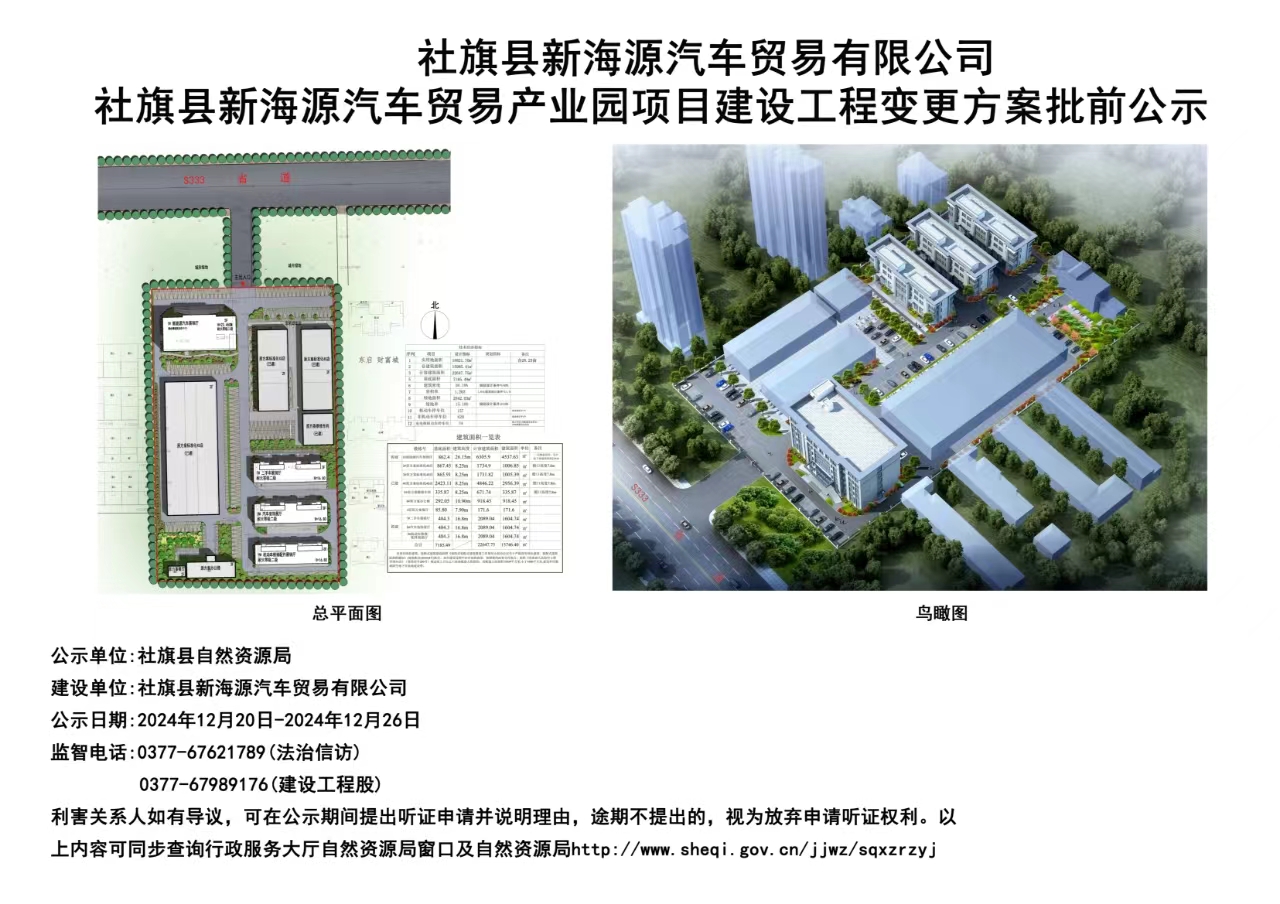 微信图片_20241220094651.jpg