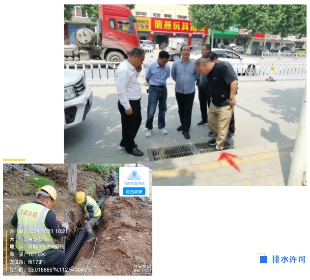 市市政环卫服务中心：强力推进中心城区市政管网提质增效