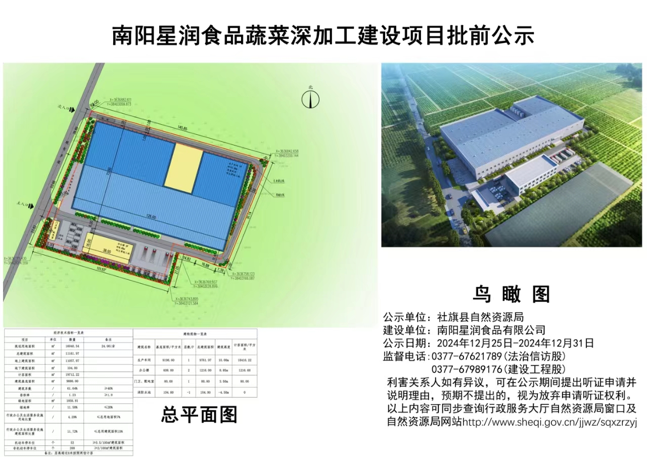 微信图片_20241224103546.jpg