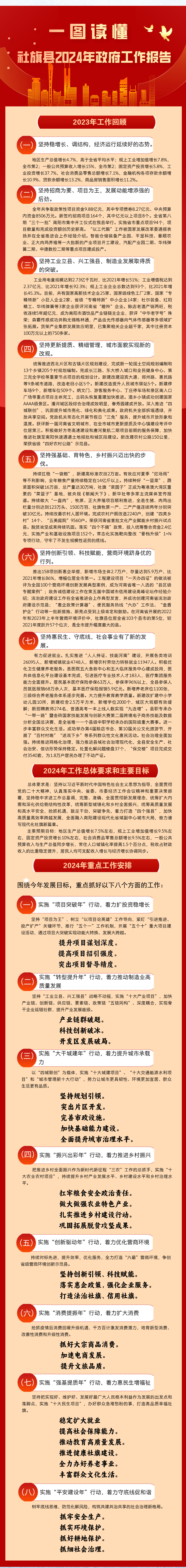 微信图片_20241226162051.png