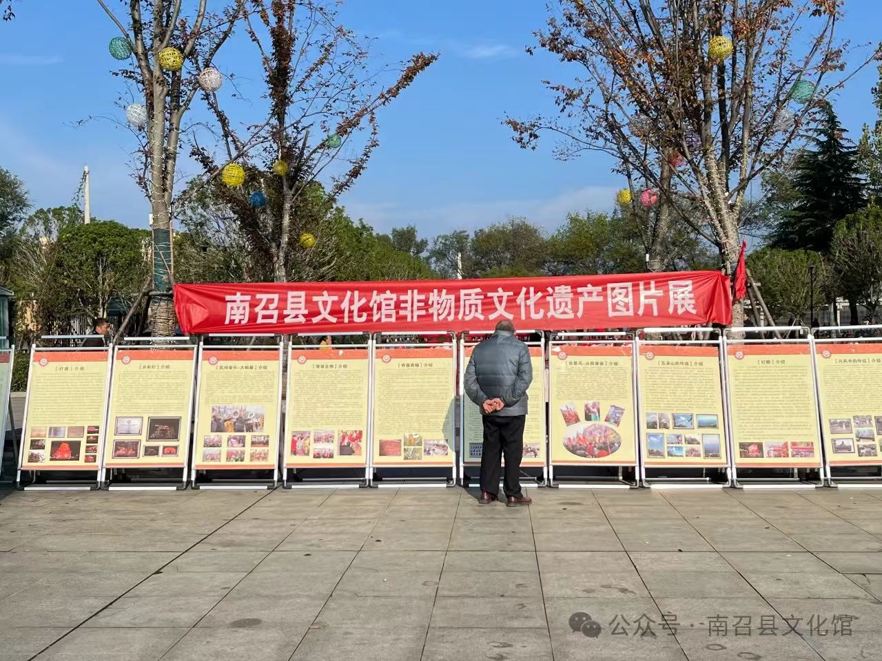 【展览信息】南召县文化馆非物质文化遗产图片展
