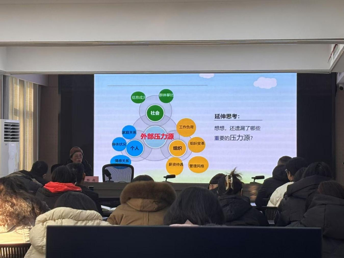 卧龙区应急管理局:开展关爱职工心理健康专题巡讲活动