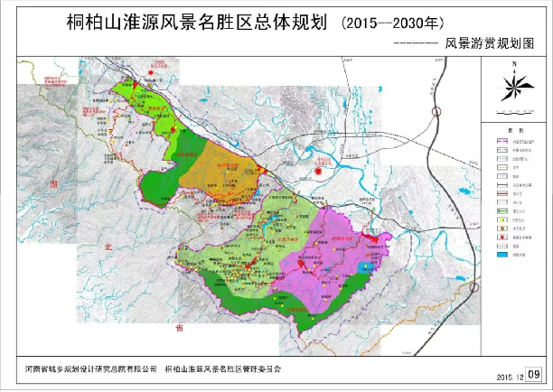 桐柏山淮河源头对外开放招商引智服务促进会热烈祝贺桐柏山淮源荣获 国家级风景名胜区十五周年
