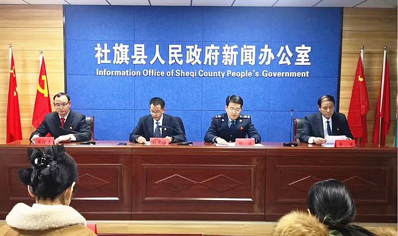 《社旗县进一步促进中心城区房地产市场平稳健康发展若干措施》政策解读新闻发布会