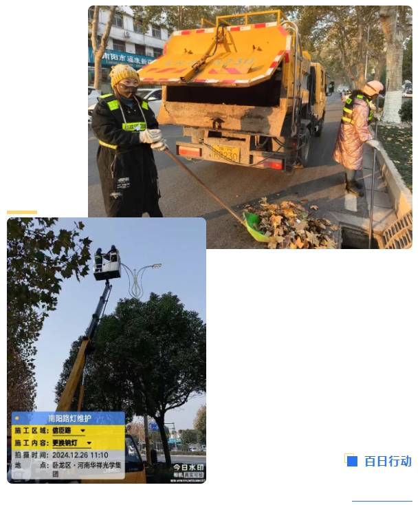 市市政环卫服务中心：持续开展“净美城市”专项整治百日行动