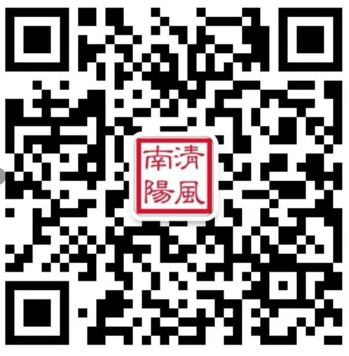 南阳市纪委监委就做好2025年元旦春节期间正风肃纪工作提出要求