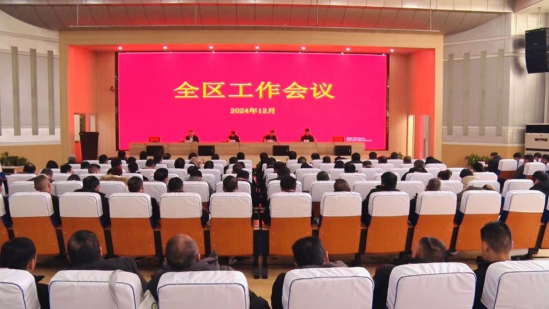 微信图片_20250102152213.jpg