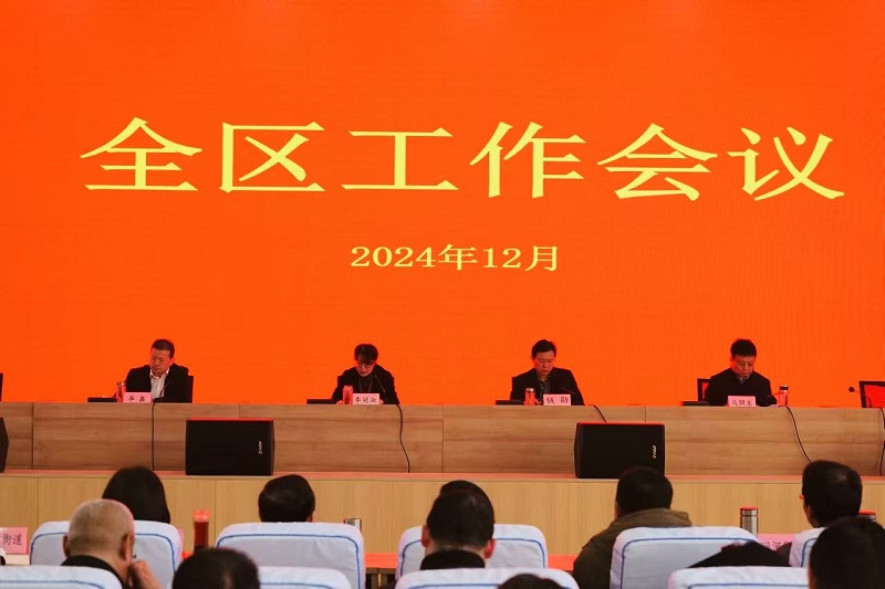 微信图片_20250102152217.jpg
