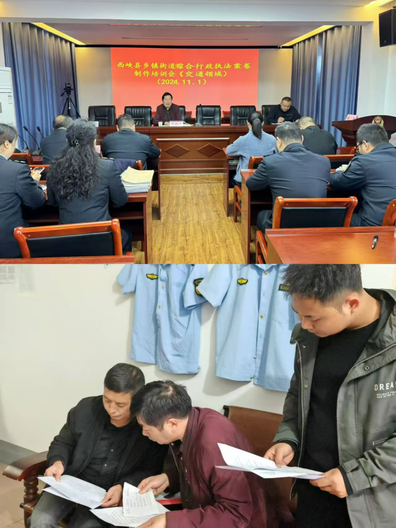 创新行政执法监督方式 规范行政执法行为