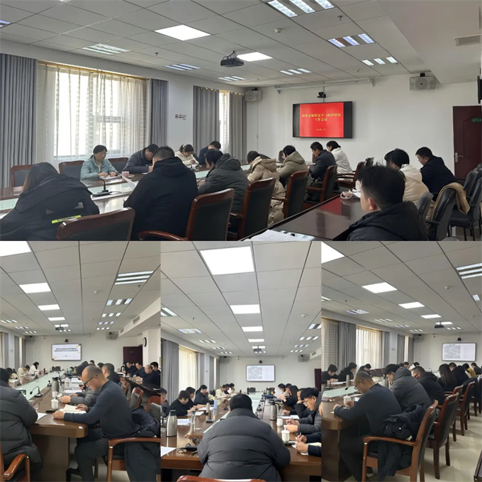 南阳市生态环境局组织召开辐射安全与防护评估工作会议