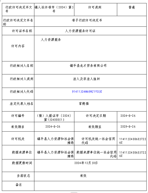 10678eb0c45d1979798306066920167.png