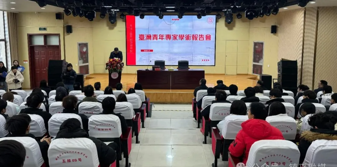 台湾珠宝行业研发专家组一行到访我县