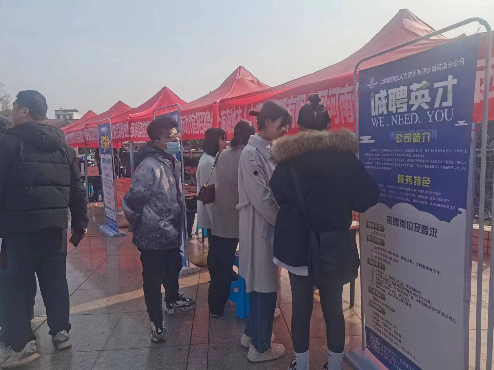 西峡县太平镇：做好招聘宣传发动 促家门口就业