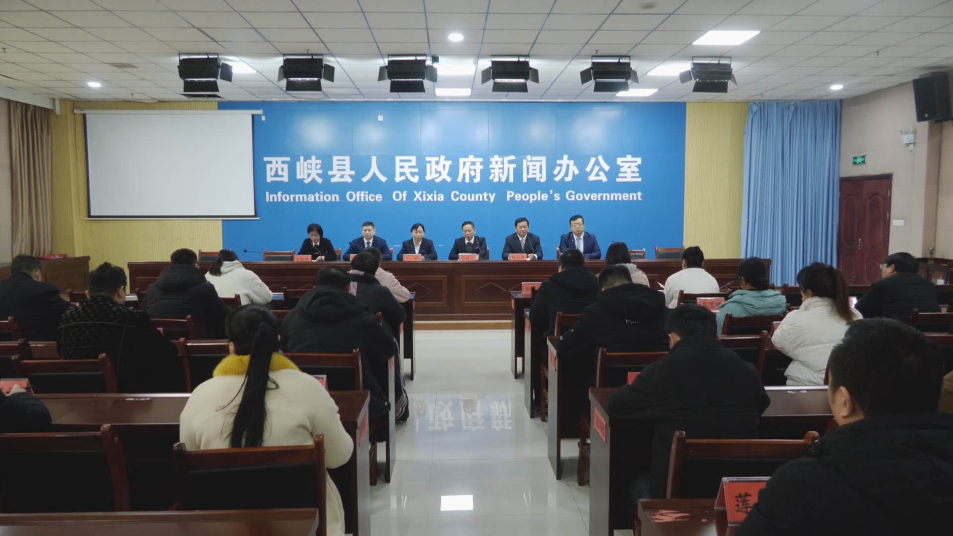 西峡县举行养老服务助力县域经济高质量发展新闻发布会